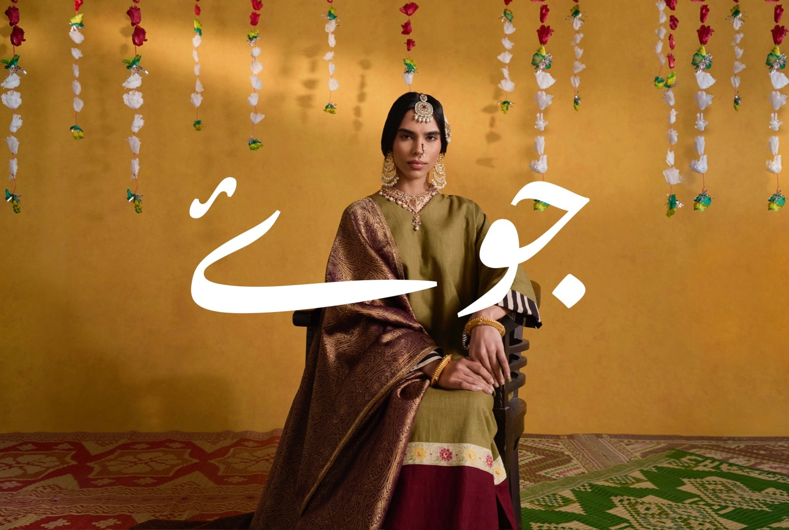 Press Release: Launch of AYWA London's Spring/Summer 2025 Abaya Collection - "Joy"